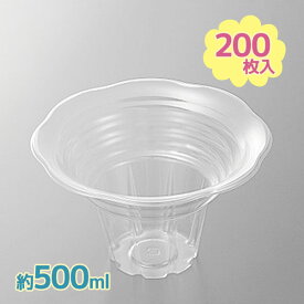 かき氷 カップ 使い捨て 業務用 アイスフラワー 200枚入り フラワーカップ kappu かき氷カップ イベント お祭り 屋台 使い捨て容器 プラカップ クリアカップ