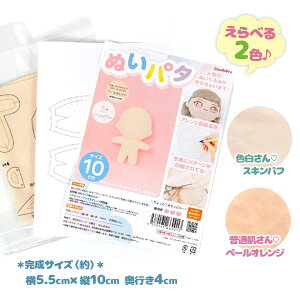 ʂ  Lbg ʂp^ 10cm | ٖD hJ   LN^[ IWi l` ȒP y[IW XLpt