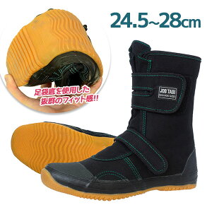  ƌC  Wu^r }WbN^Cv M-14   y Vv z 24.5-28.0cm ubN