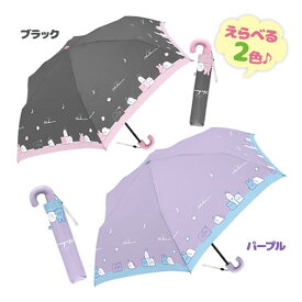 【クーポン利用で￥500オフ！】 傘 オバケーヌ 50cm パープル ブラック 雨傘 折りたたみ 雨 雨具 かわいい キャラクター 【スーパーセール】