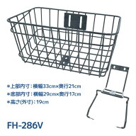 【マラソン限定クーポンで500円OFF!】自転車 かご カゴ FH-286V 自転車かご 自転車カゴ 前かご 前カゴ ブ…