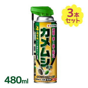 yX[p[SALEŎg!500~OFFN[|zz!zJV 쏜 Xv[ JVA^bJ[EX 480ml 悯 3Zbg Q΍ Op Nh~ ܂Ƃߔ pi