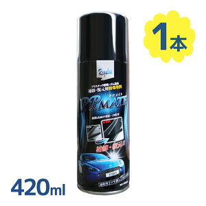 J[pi ԗpi ubN Xv[ eiXpi  oCN eiX e PPCg mw vX`bN S p C 420ml TAC-003