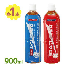 【マラソン限定クーポンで500円OFF!】クエン酸 飲料 メダリスト クエン酸 コンクRJ 900ml コンク ミネラル鉄プラス 900ml セット 赤 青