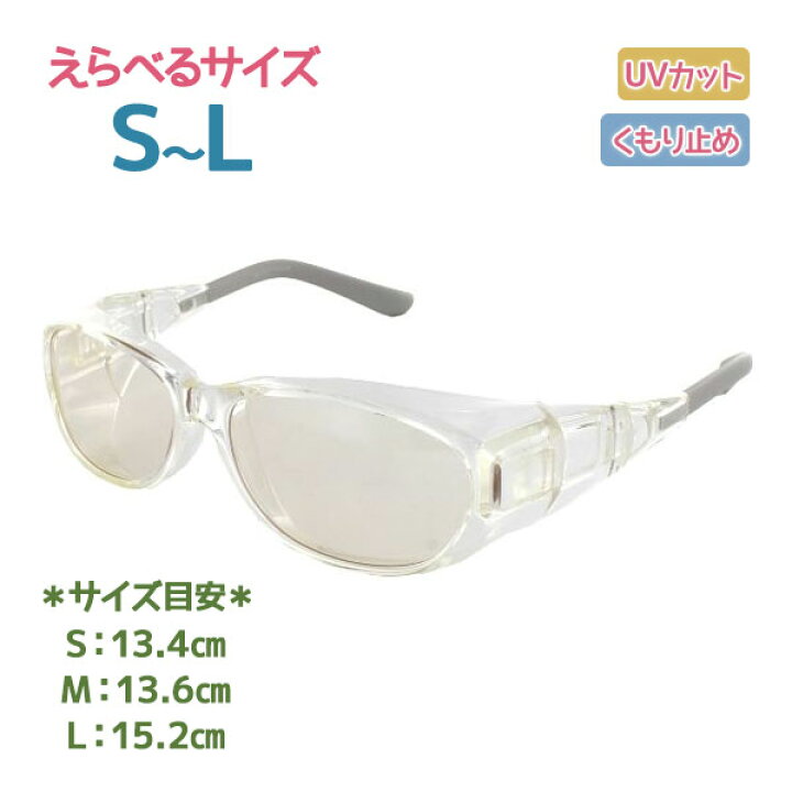 楽天市場】【スーパーSALEで使える!500円OFFクーポン配布中!】保護 