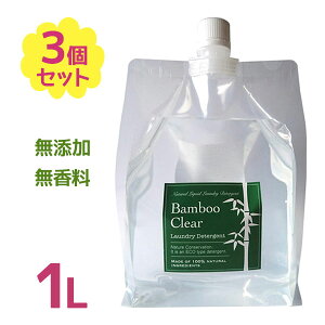 ou[NA BambooClear 1L 3Zbg VR Y p | lߑւ m IV  | H { S S Ԃ