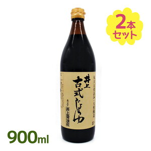  Î傤 900ml 2{Zbg 傤 ݖ Z e Ɩp VR 哤 Y Z Zݖ  o_ Mtg v[g 