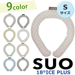 SUO RING vX 18° ICE STCY O IׂJ[  p ₷ ΍ oh lbN | JԂ  ҏ lbNN[[