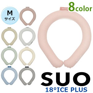 SUO RING vX 18° ICE MTCY O IׂJ[  p ₷ ΍ oh lbN | JԂ  ҏ lbNN[[