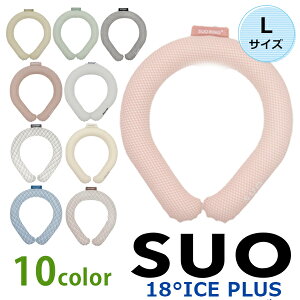 SUO RING vX 18° ICE LTCY O IׂJ[  p ₷ ΍ oh lbN | JԂ  ҏ lbNN[[