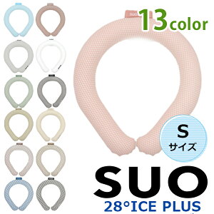 SUO RING vX 28° ICE STCY O IׂJ[  p ₷ ΍ oh lbN | JԂ  ҏ lbNN[[