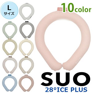 SUO RING vX 28° ICE LTCY O IׂJ[  p ₷ ΍ oh lbN | JԂ  ҏ lbNN[[