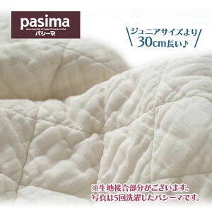 pV[} LgPbg  { | V[c WjAvX 120cm×180cm Q zc ѕz uPbg V[g | Ԃ VjA  N