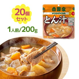 【スーパーSALEで使える!500円OFFクーポン配布中!】吉野家 とん汁 豚汁 レトルト 20袋セット 200g×20袋 電子レンジ 湯せん調理 常温 味噌汁 備蓄 おかず お惣菜 ギフト お中元 お歳暮 プレゼント