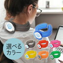 ネッククーラー アイシングU 全7色 ハンズフリー 首 首元 冷たい 氷嚢 ひょうのう 冷やす 気持ちいい 暑さ対策 野外作…