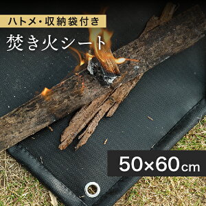 ΃V[g Xpb^V[g VR [ܕt 50*60cm `N`NȂ Α ی y RpNg AEghA BBQ n ω
