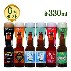 y}\N[|500~OFF!zr[ ݔ ԑr[ 6{l 5ރZbg 330ml t AR[ Ntgr[   A  Mtg 蕨  Ε