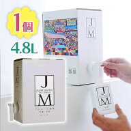 ジェームズマーティン フレッシュサニタイザー 詰め替え用 4.8L バッグインボックス 除菌 消臭 消毒 アル…