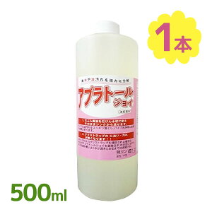   Aug[WC 500ml  VN p VՂp p Ό  ł߂ p g | 