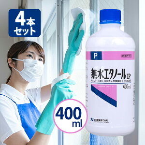 G^m[IP 400ml 4Zbg h Ɩp PG[ |pi  KX ӂ AR[Ƃ99.5vol%ȏܗL