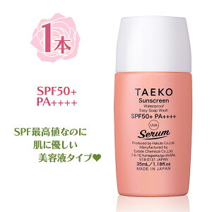 yX[p[SALEŎg!500~OFFN[|zz!zĂ~ TAEKO TXN[ 35ml SPF50 EH[^[v[t ωn C W[ ɗD TS