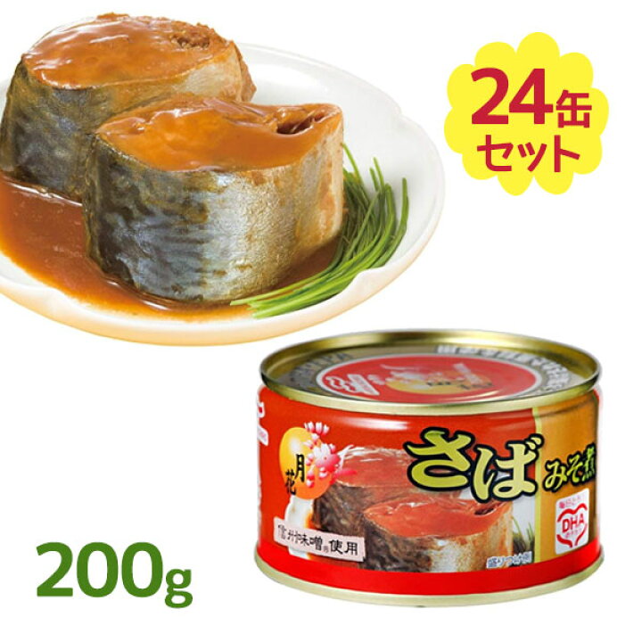 楽天市場】マルハニチロ 鯖缶 さばみそ煮缶 月花 24個セット 国産 缶詰 