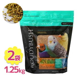 ペットフード ラウディブッシュ メンテナンス ニブルズ 1.25kg 2個セット 鳥 餌 小型鳥 全年齢 総合食 主食 飼育用品 正規品