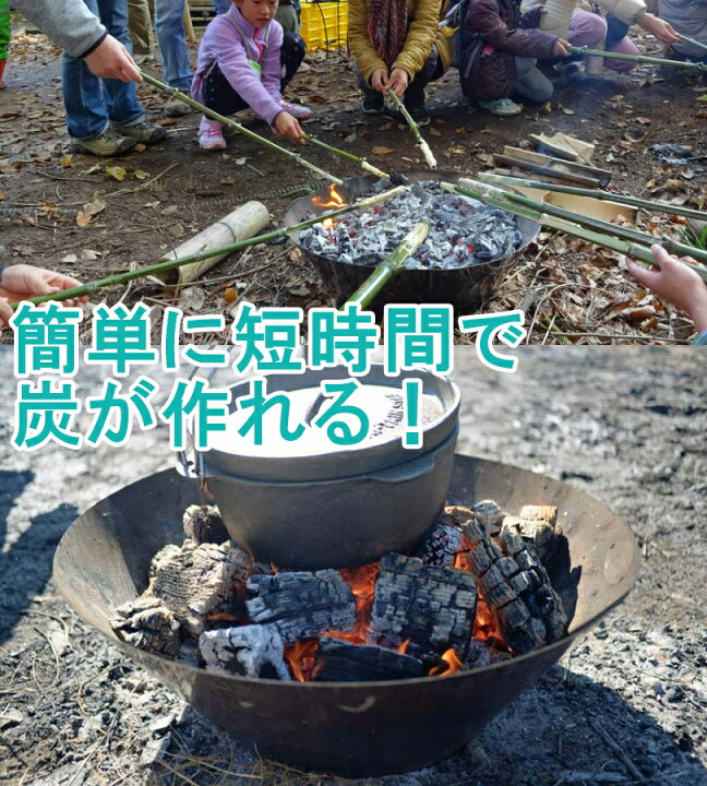 楽天市場】炭化器 モキ製作所 無煙炭化器 M50 火消し蓋 蓋のみ  