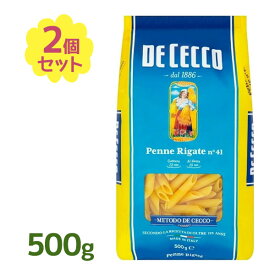 【スーパーSALEで使える!500円OFFクーポン配布中!】ディチェコ No.41 ペンネリガーテ 500g 2個セット パスタ ペンネ 輸入食品 海外 洋食 イタリア グルメ まとめ買い アラビアータ チーズ ソース サラダ