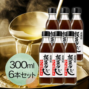 y}\N[|500~OFF!zY ˂Ԃ vX 300ml×6{Zbg z _V Y ao`  Mtg kCP\