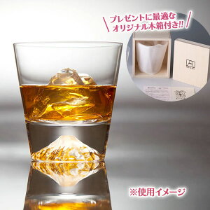 富士山グラス ロックグラス 田島オリジナル箱 富士山 絵 おしゃれ グラス タンブラー コップ 日本製 食器 ギフト 酒器 シンプル 伝統工芸