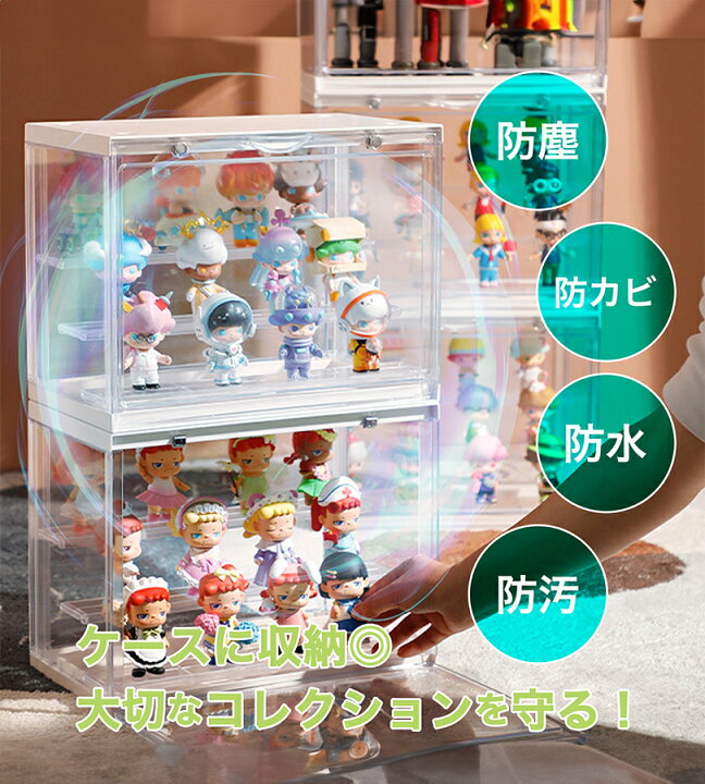 楽天市場】フィギュアケース コレクションケース アクリル 大型 全4色 