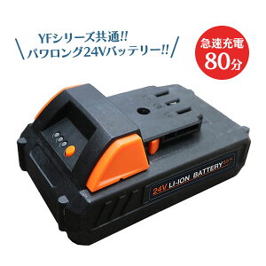 obe[ 24VR[hXV[Y ʃobe[ 24VBAT-LTE YARDFORCE }[d [d  pt nCp[ R[hX