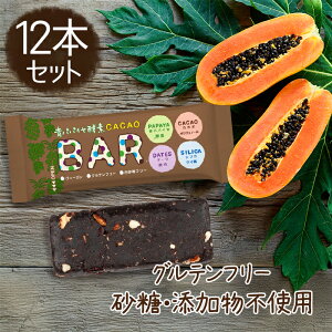 yX[p[SALEŎg!500~OFFN[|zz!zJJIo[ ppC yf CACAO BAR 12{Zbg XeBbNo[ g H Oo  yf y N e ~p OC^[iVi