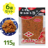 【マラソン限定クーポンで500円OFF!】漬物 弁慶のほろほろ漬 只勝市兵衛本店 115g×6個セット おかず お…