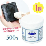 M.MOWBRAY モゥブレィ デリケートクリーム Lサイズ 500ml 革靴 靴磨き ケア メンテナンス 保湿 シューズ…