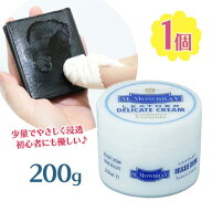 【マラソン限定クーポンで500円OFF!】M.MOWBRAY モゥブレィ デリケートクリーム Mサイズ 200ml 革靴 靴磨…