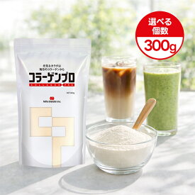 新田ゼラチン コラーゲンプロ 300g 選べるセット 顆粒 粉末