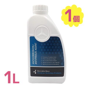 ZfXxc Mercedes-Benz N[g  A`t[Y bh ԐF LLC 1L Ki J[pi J[  p N[gt i