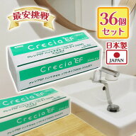 【マラソン限定クーポンで500円OFF!】ペーパータオル クレシアEF ハンドタオル スリムEX ソフトタイプ200…
