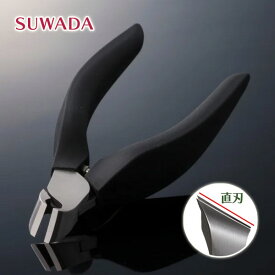 【マラソン限定クーポンで500円OFF!】SUWADA つめ切り 爪切り 新型SOFT 足用 ネイル ネイルケア 握りやすい 諏訪田製作所 日本製 高級 高品質 巻き爪 爪きり 男性 女性