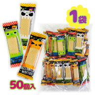 【マラソン限定クーポンで500円OFF!】ハロウィンウエハース 50個入 お菓子 ウエハース 子供 まとめ買い …