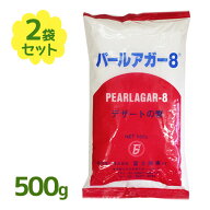 ゼリーの素 パールアガー8 1kg 無味無臭 シロップ無 ゼリー 粉末ゼリー ダイエット 製菓材料 手作り 簡単…