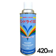 シミ抜き サンドライISO 繊維用シミ抜きスプレー パウダー吸着タイプ 油ジミ 粉 パウダー しみ 服 お洒落…