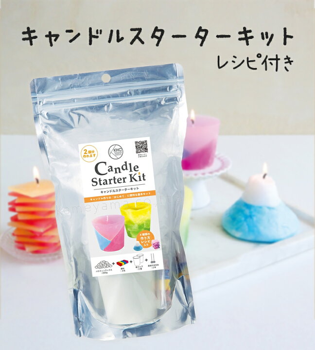 楽天市場】カメヤマ キャンドルスターターキット レシピ付き 