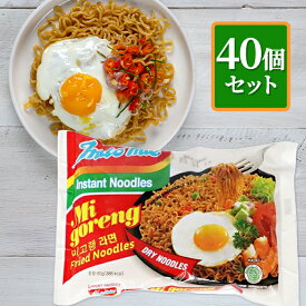 【スーパーSALEで使える!500円OFFクーポン配布中!】ミーゴレン インドミー Indomie ミーゴレン 80g×40個セット インスタント 麺 多国籍 アジア インドネシア 焼きそば ヤキソバ めん 美味しい