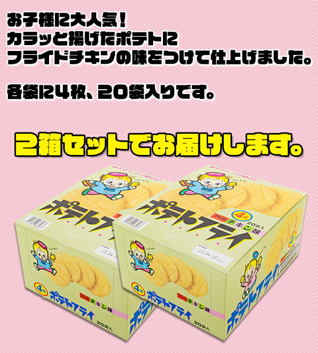 楽天市場】【楽天大感謝祭！500円OFFクーポン配布中！】東豊製菓 