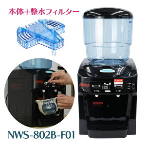 �c�C���Y�E�H�[�^�[�T�[�o�[ �����t�B���^�[�Z�b�g �� ���ݐ� �␅ ���� ���ݕ� ���� ������ �u���b�N