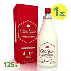 香水 オールドスパイス スプレー式 コロン 125ml アメリカ メンズ パフューム 香り オシャレ 紳士 いい匂い