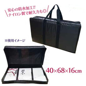 【スーパーSALEで使える!500円OFFクーポン配布中!】着物 バック 楽々きものバッグ 和装 レンタル 持ち運び キンセイ ナイロン ブラック 黒 収納 防水